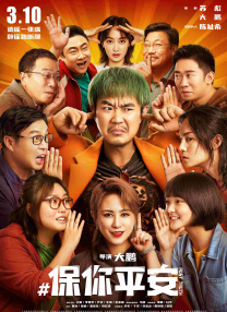 年轻的妻子1-2020