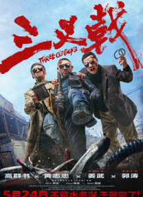 年轻的妻子1-2020